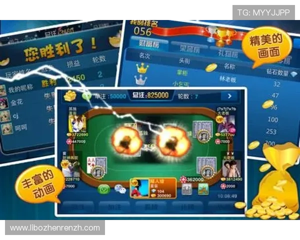 炸金花游戏规则介绍：从基础到高级玩法全面讲解让你快速上手