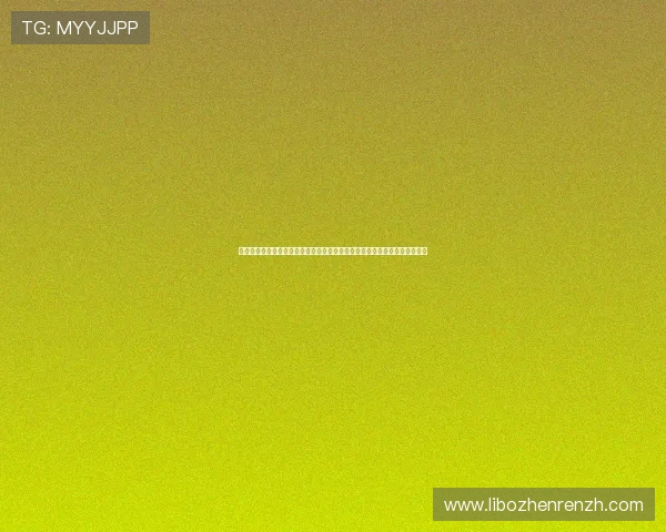真人百家乐网页版助力世界杯期间娱乐体验升级，打造全新线上博彩互动平台